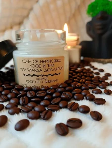 Свеча ароматическая "КОФЕ СО СЛИВКАМИ", 6 см х 6 см, 1 шт