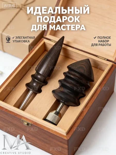 Сликер для уреза кожи, 2 шт, эбен, замена пластиковым насадкам, набор для гравера 3 мм, зеркальная полировка черным деревом, инструмент для обработки кожи