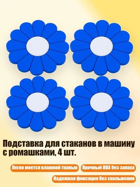 Мотоподставка