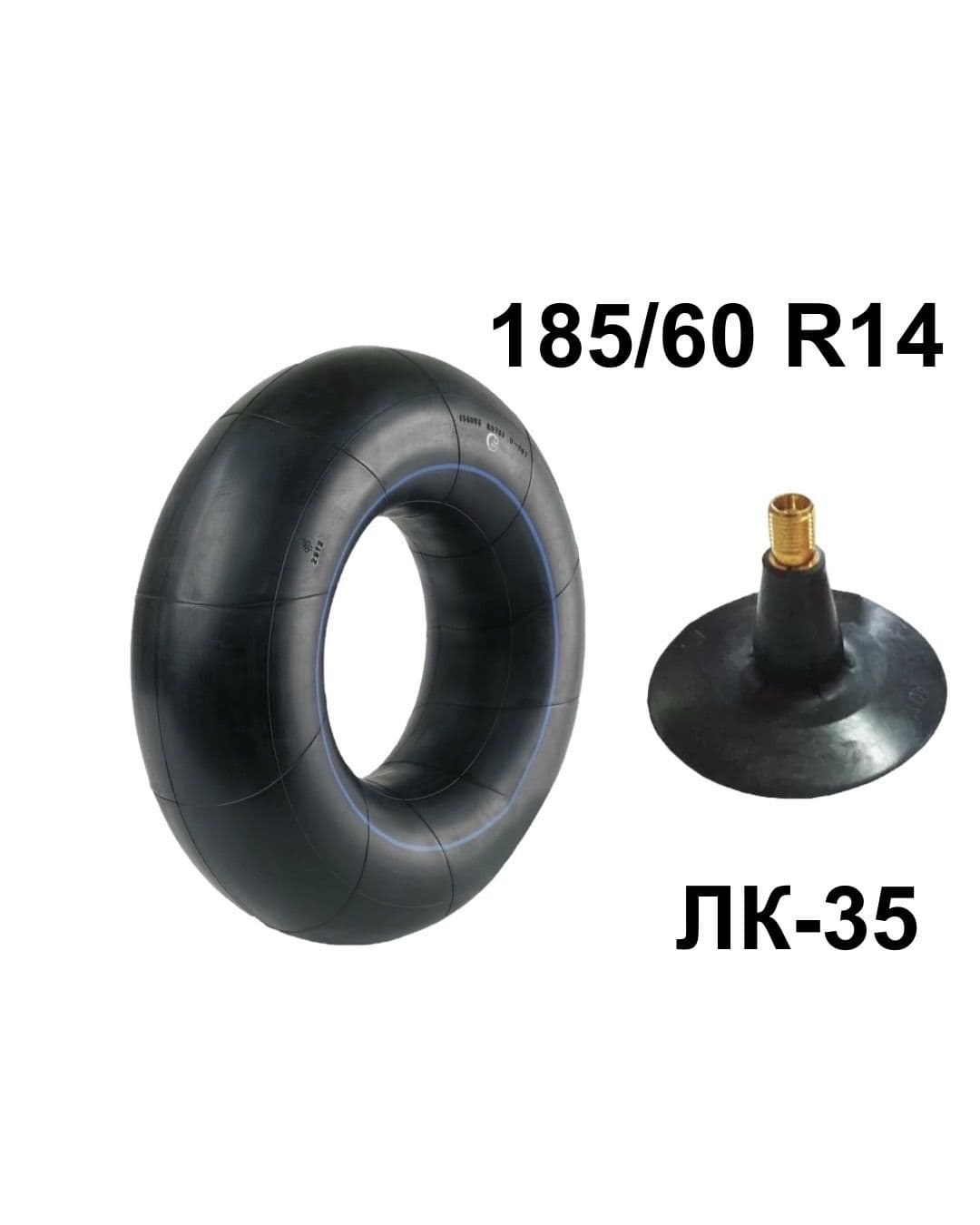 Камера легковая УК-14М (185/60R14) ЛК-35-11.7 Омскшина