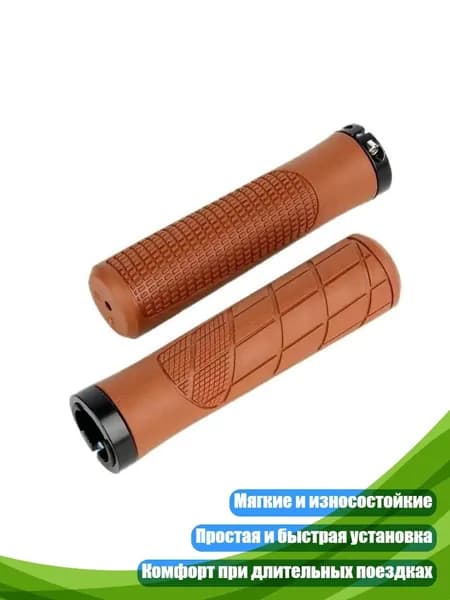 Нескользящие резиновые ручки для велосипеда, Коричневый