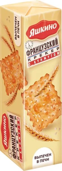 Крекер ЯШКИНО Французский с кунжутом, 185г