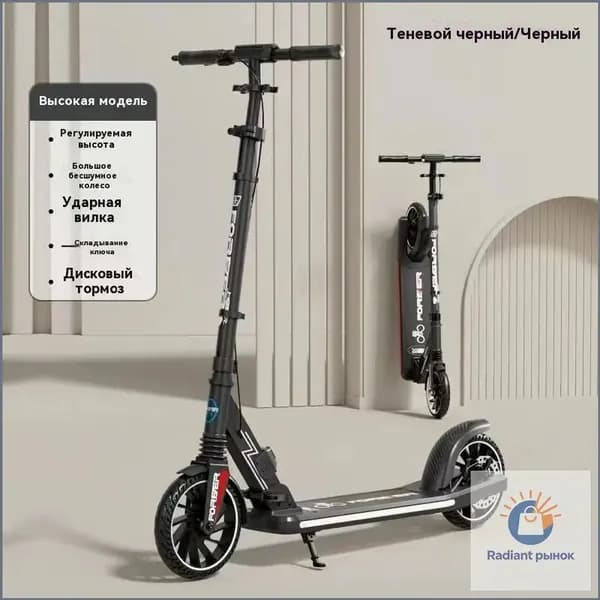Электросамокат E10, фуксия