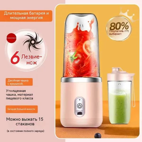 блендер 019b8310ae6f7742bcb12e671cbfdb5f, светло-розовый