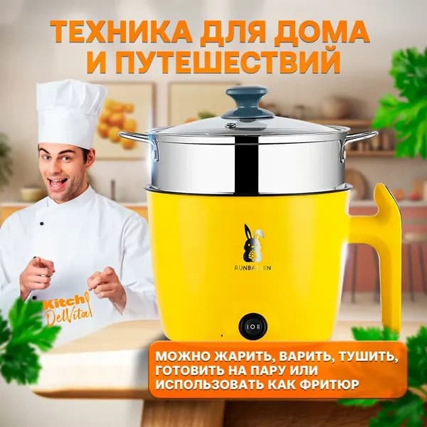 Мультиварка-скороварка 019b713fd33779bda3ae4fc63c0d874f