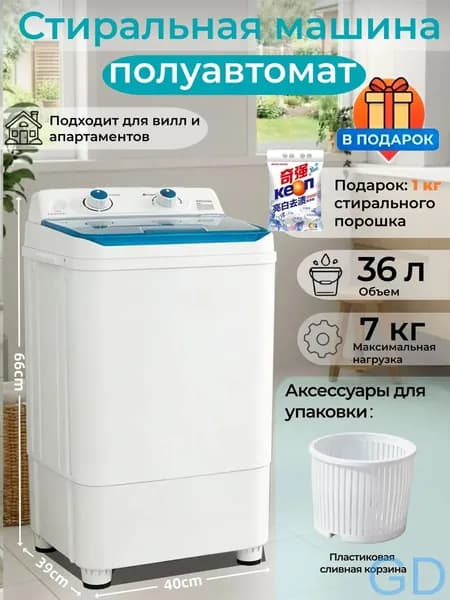 стиральная машина, вместимостью 8 кг, 15-минутной быстрой стиркой свободная сливная корзина D6