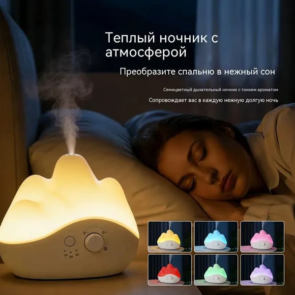 Ароматизатор для бани