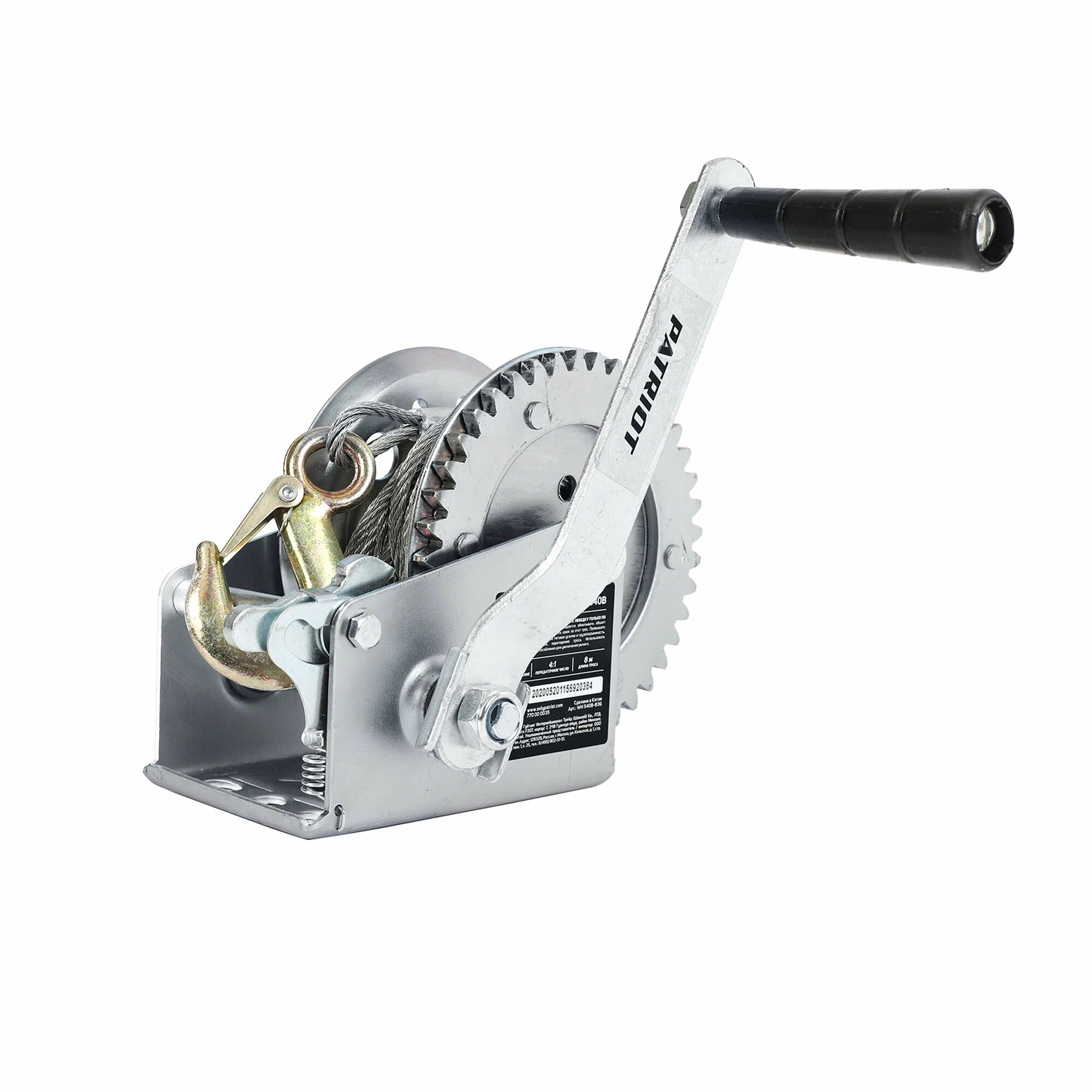 Лебедка ручная барабанная PATRIOT WH 540B (770000035)
