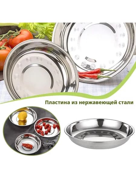 Блюдо сервировочное, 1 шт E, диаметр 28 см
