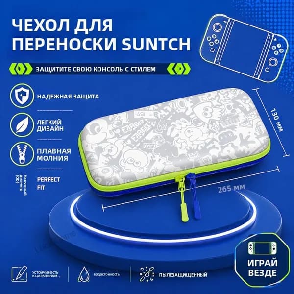 Портативный чехол для Nintendo Switch сумка для консоли, защитный кейс для Switch и Switch OLED