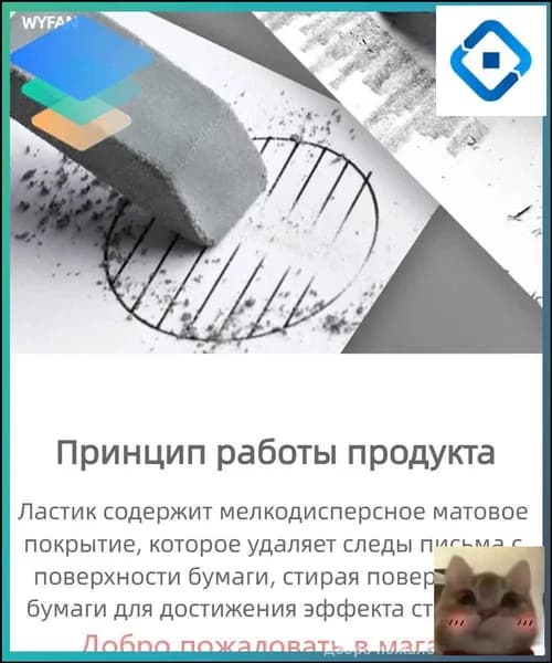 Матовый ластик двойного назначения, стираемая шариковая ручка, гелевая ручка для учащихся начальной школы-скидк