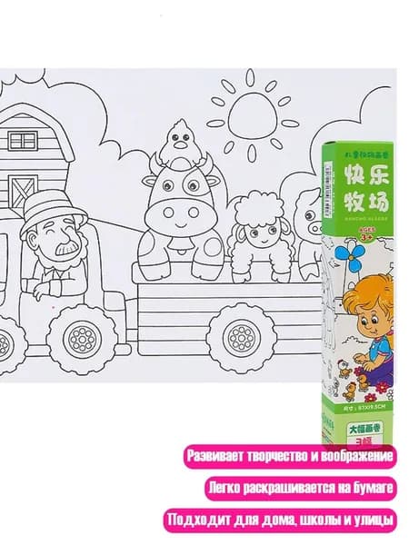 Бумага чертежная