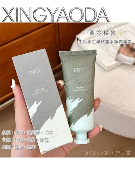 XINGYAODA Крем для рук питательный увлажняющий, быстровпитывающийся, не оставляет липкости, для дома и офиса