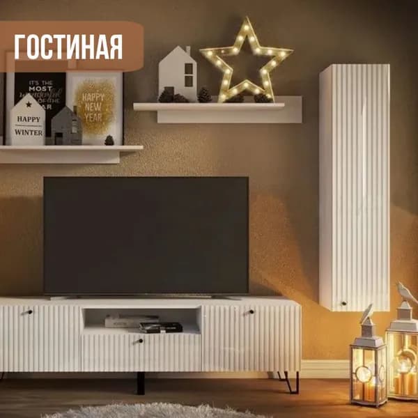 Модульная гостиная Оливия, композиция 5, белый глянец, арт.MF-1205407220