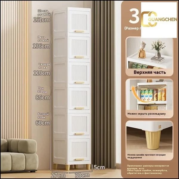Тумба для ванной,, 30х27х161 см