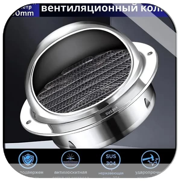 Комплект кровельной вентиляции