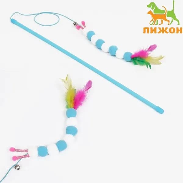 Дразнилка-удочка Гусеница с перьями , ручка 49 см, голубая