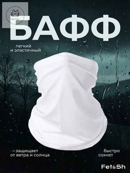 Бафф, размер: Универсальный