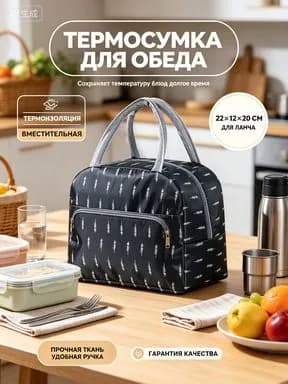 украшена эксклюзивным дизайном "Перо" в синей цветовой гамме, став вашим бестселлером для работы или учебы