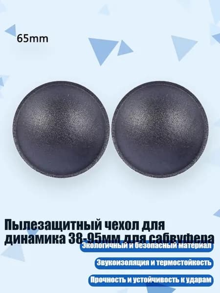 Аксессуар для микрофона, черный