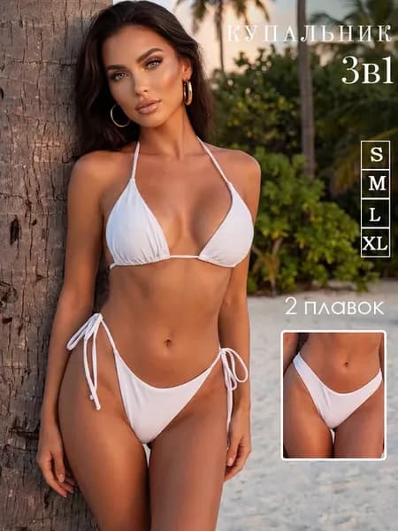 Купальник раздельный на завязках 3в1