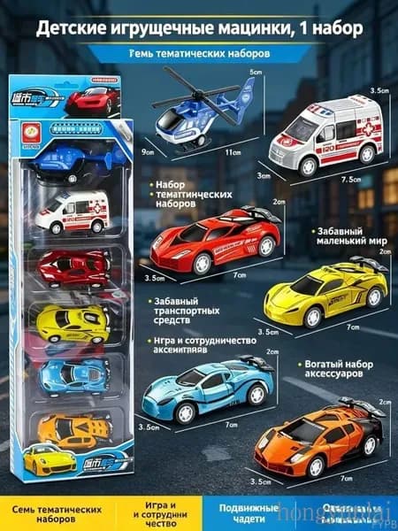 Игрушечные модели 1:64: пожарная техника, авиация и инженерные машины для мальчиков, литьевое литье, подарок на праздник