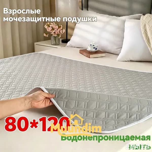Многоразовая впитывающая пелёнка для взрослых, детей и домашних животных, дышащая и мягкая1.80*120