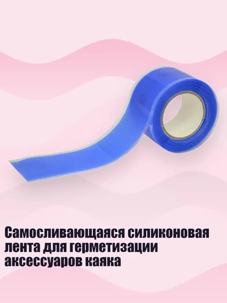 Аксессуары, запчасти для серфинга