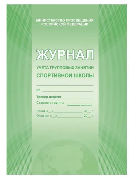 Планета Книга учета, 1 шт., листов: 40