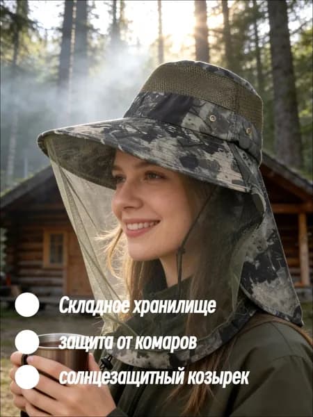 Бейсболка для рыбалки и охоты 1