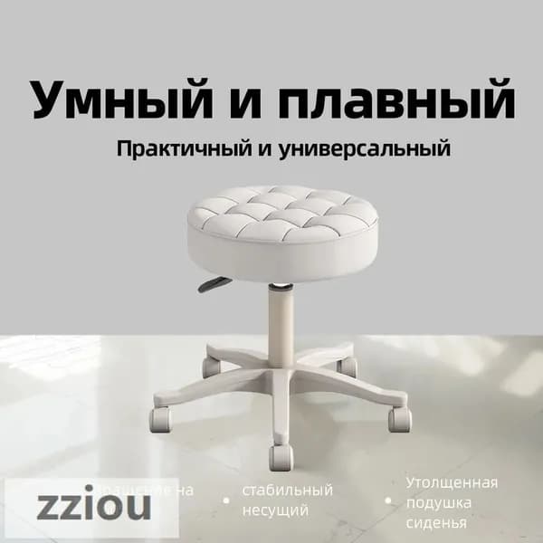 Кресло педикюрное,Сталь,Экокожа