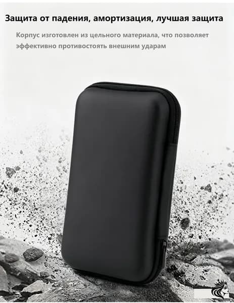 Кейс-чехол EVA Коробка для внешнего жесткого диска SSD / HDD 2.5, фиолетовый
