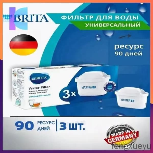 Фильтр для воды BRITA MAXTRA+ Универсальный, 3 шт.