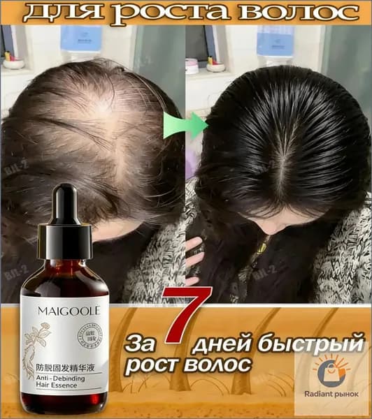 Сыворотка для волос, 60 мл