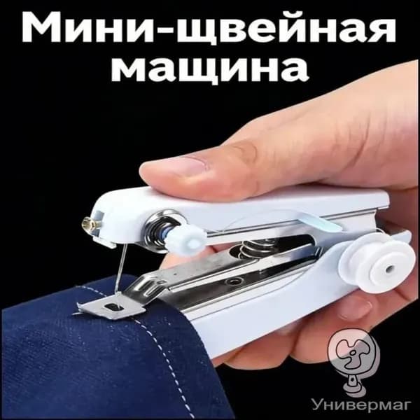Швейная машина mz-o4j9wvd3eup