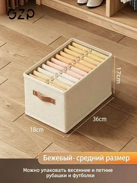 Кофр для хранения вещей, 36 см х 18 см  х 17 см , 1 шт