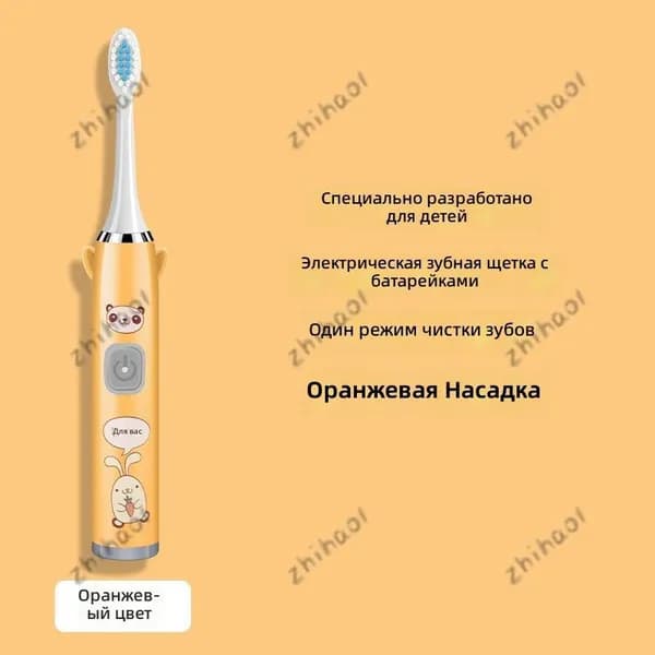 Электрическая зубная щетка 518