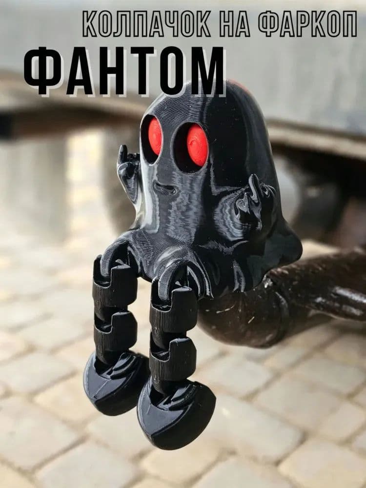 колпачок на фаркоп, колпачок на фаркоп автомобиля