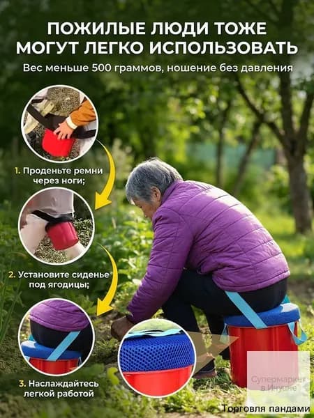 Скамья 24х20х18 см