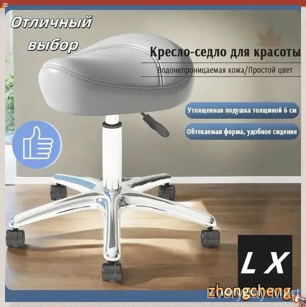 Ортопедический стул, Искусственная кожа, серый Красивый цвет H238