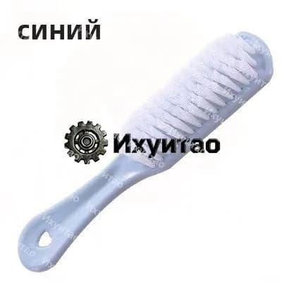 Щетка для одежды, обуви