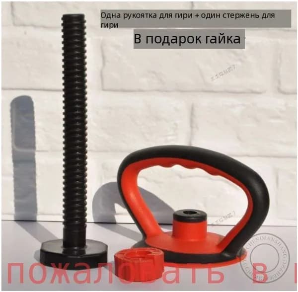 гиря , 36 кг