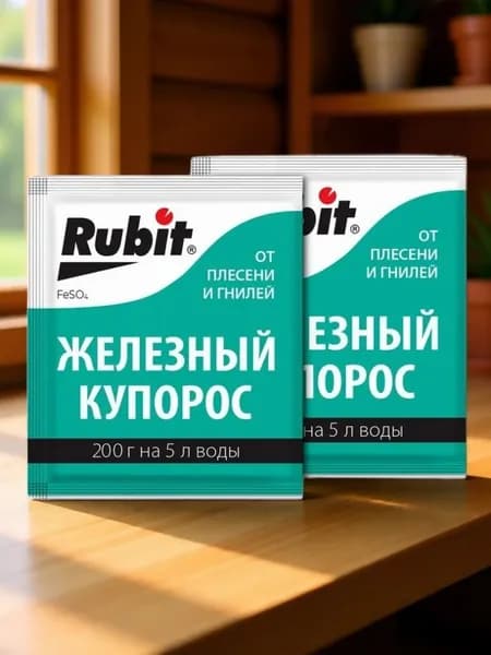 Рубит (Rubit) Железный Купорос от плесени и гнили, 200 гр, 2 шт