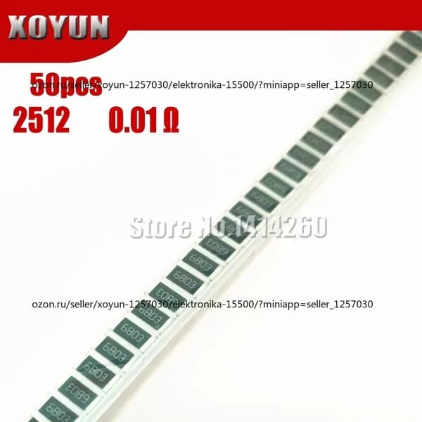 50шт /упак 2512 SMD Resistor 1% 1W 0.01R 0.01 ohm 10mR R010