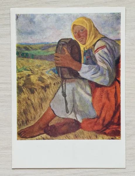 Открытка СССР. Крестьянка с квасником. Худ. З. Серебрякова. 1966 год