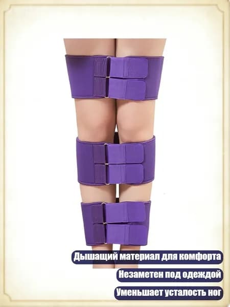 Тренировочные петли