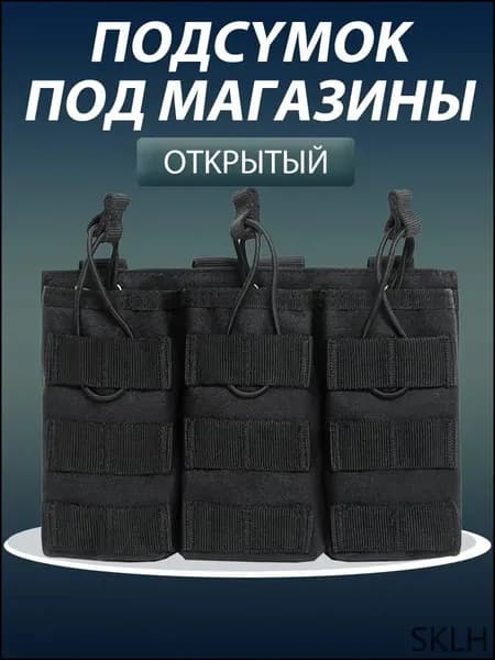 Сумка для пейнтбольного снаряжения