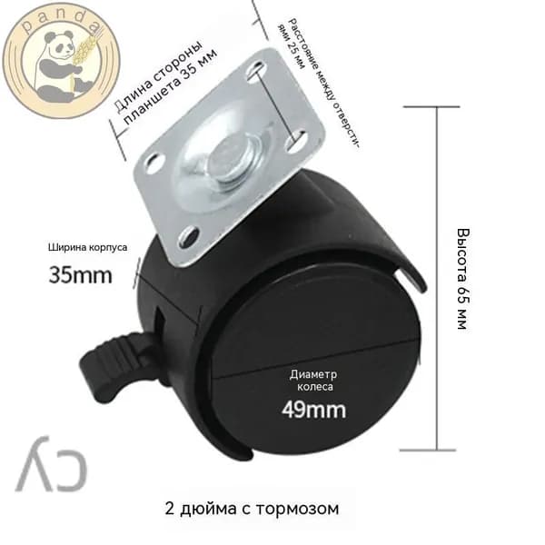 Колеса для перевозки клетки