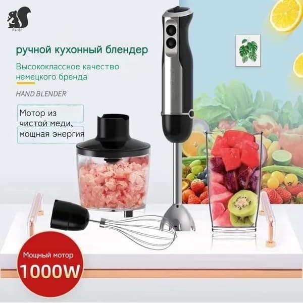 блендер SKU01204_obr_30, черный
