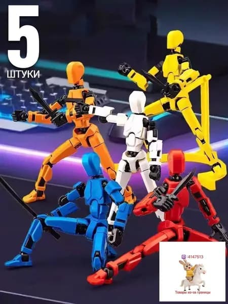 Набор фигурок 5 шт,шарнирная фигурка робота, стикбот, экшен-кукла,3D-печать, подвижная сборная